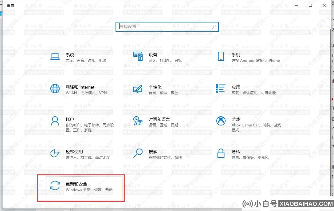 怎么退出Win10预览体验计划？退出Win10预览体验计划教程