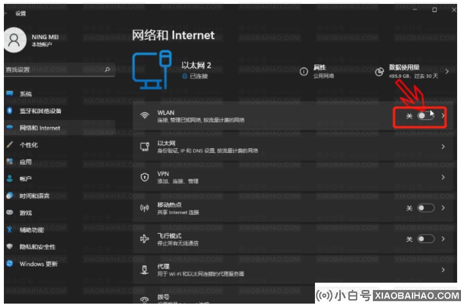 台式电脑怎么连接wifi？台式电脑连接wifi上网教程