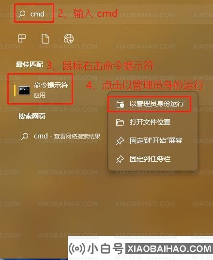 Win11 hosts文件空白怎么办？Win11 hosts文件空白的解决方法