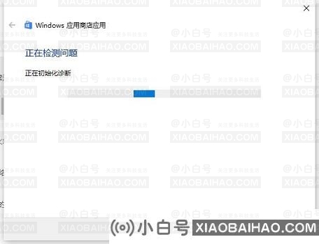 Microsoft Store打不开怎么办？无法打开Microsoft store的解决方法