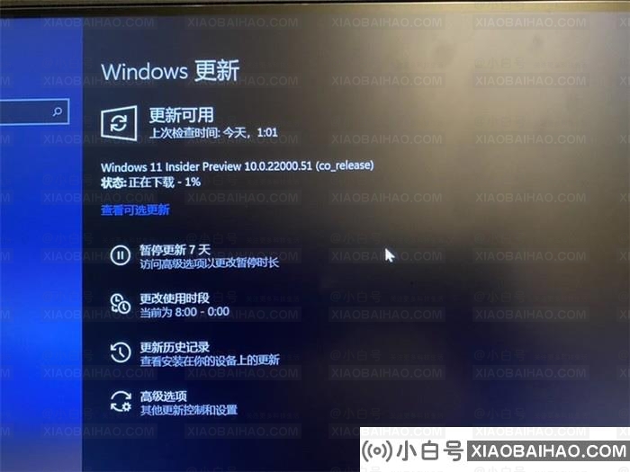 Win10升级Win11的方法 Win10升级Win11安装教程