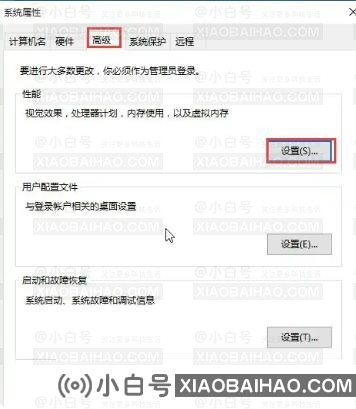 小米笔记本怎么设置最佳性能模式？设置最佳性能模式的方法