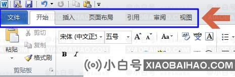 Word怎么擦除表格线？Word擦除表格线操作方法