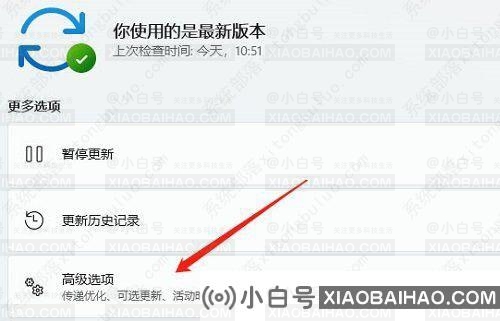 win11出现fatal error错误提示的三种解决方法