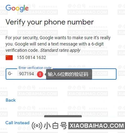 google账号中国电话注册不了？中国电话无法注册谷歌账号详细教程