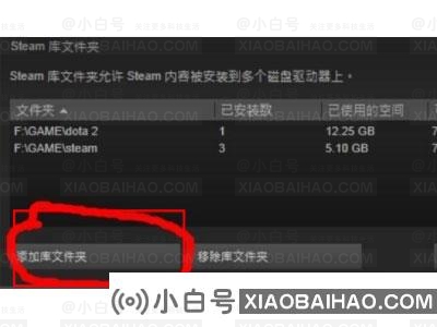 Steam如何导入电脑中已安装的游戏？(电脑重装steam如何导入游戏)插图1