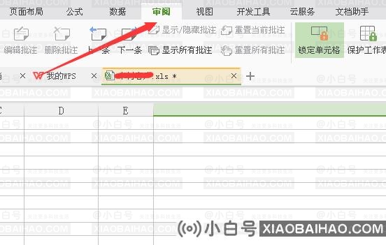 Excel表格工具栏变成灰色不能用怎么解决？