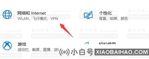 win10电脑xgp下载速度慢怎么办？xgp下载速度慢解决方法