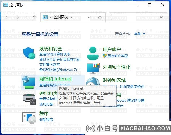 win11如何局域网共享？win11局域网共享设置教程