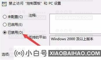 win10控制面板错乱怎么恢复？win10控制面板错乱的恢复方法