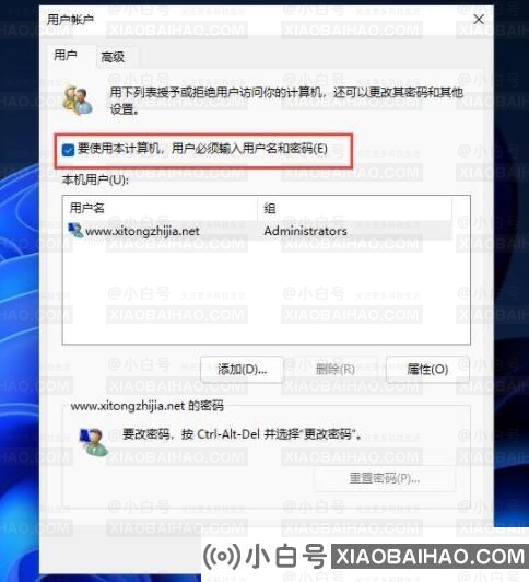 win11系统pin码删除不了怎么办？win11系统pin码删除不了解决方法