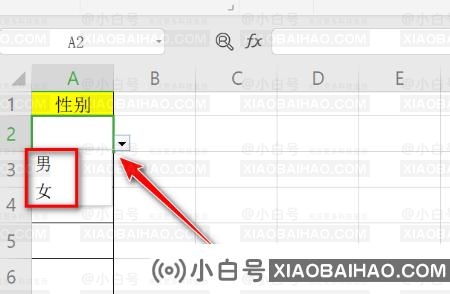 WPS表格怎么取消限制条件？WPS取消限制条件方法