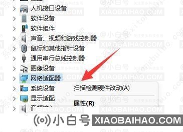 win11网络和internet设置没有wifi选项怎么解决？