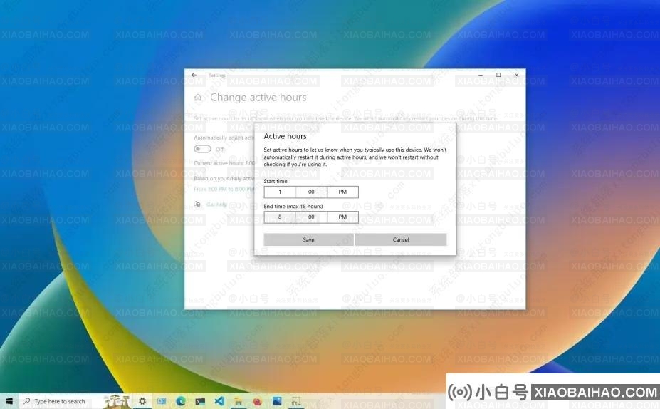 如何更改活动时间以防止Windows 10突然重启？