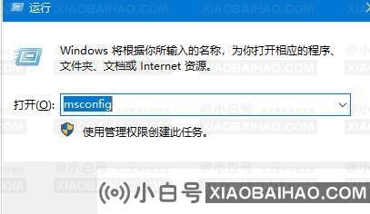 win10开机黑屏很久才进入桌面怎么回事？原因及两种解决方法分享