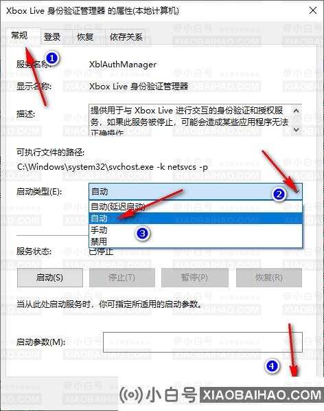 Win10系统xboxlive连不上怎么办？xboxlive无法登录解决办法