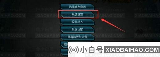 win10怎么设置玩逆战最流畅？