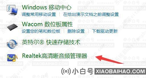 扬声器显示未接入电脑win10怎么解决？