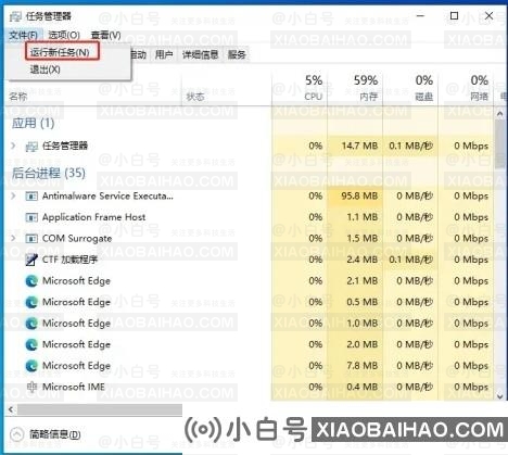 win10任务栏一直转圈无法操作怎么办？（已解决）