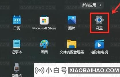 win11按w弹出小组件怎么关闭？win11按w弹出小组件关闭方法