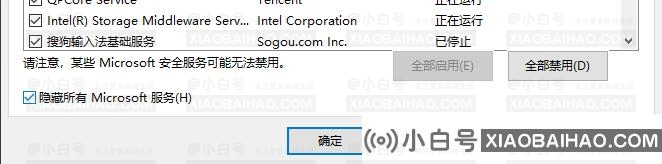 win11更新失败错误提示0xc8000402解决方法