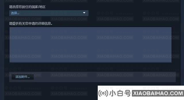 steam怎么更改国家地区？steam修改国家地区详细教程