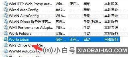 Win11共享打印机指定的网络名不可用的解决方法分享