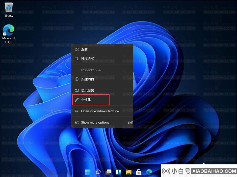 Win11开始菜单居左怎么设置？Win11开始菜单居左设置教程