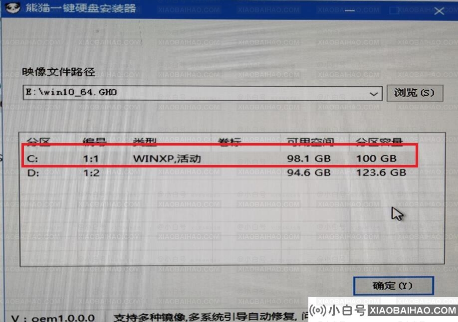 Windows10最好用的版本下载