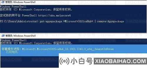 win10开机提示“Win32Bridge.Server.exe参数错误”怎么办？