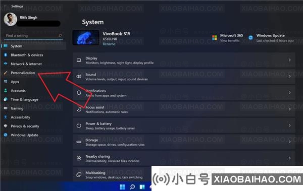 Window11如何关闭透明任务栏？Win11关闭任务栏透明效果的教程