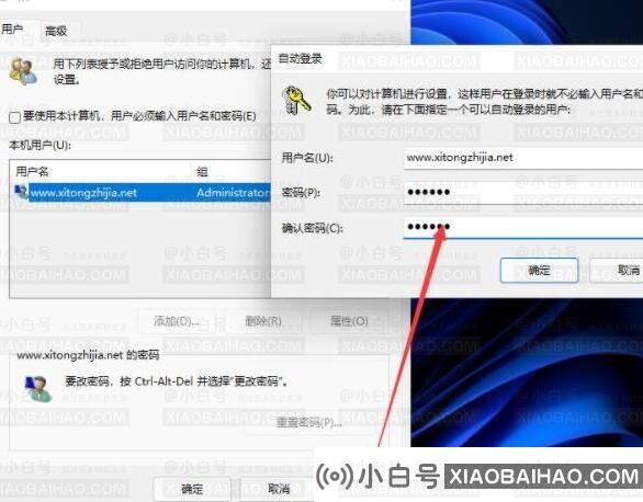 win11系统pin码删除不了怎么办？win11系统pin码删除不了解决方法