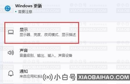 Win11检测不到第二块显示器怎么办? 检测不到第二块显示器解决方法