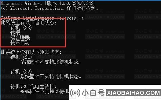 Win11电脑自动休眠无法唤醒怎么解决？