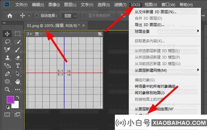 如用PS做uv贴图效果_PS生成UV纹理文件操作教学