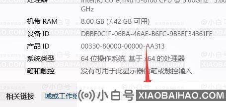 win11电脑自动重启怎么解决？win11自动重启解决方法