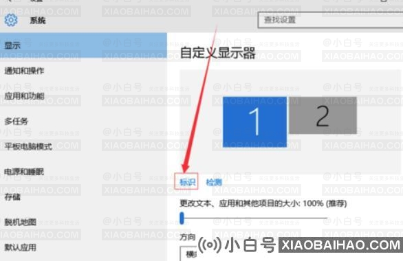 win10多屏显示设置方法？win10如何设置多屏显示？