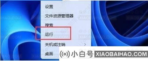 win11如何重启系统备份？win11重启系统备份方法