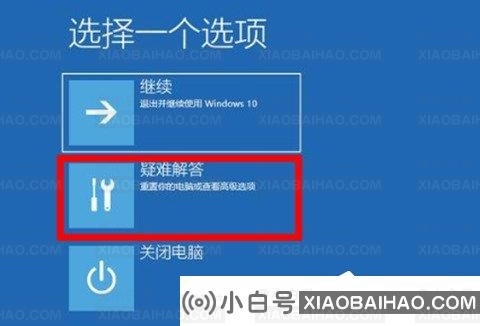 Win11退回正版Win10怎么操作？Win11回退Win10教程