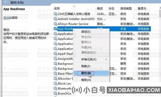 win10更新系统后开机黑屏怎么回事？