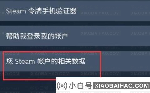 Steam怎么设置API密钥？Steam添加API密钥方法