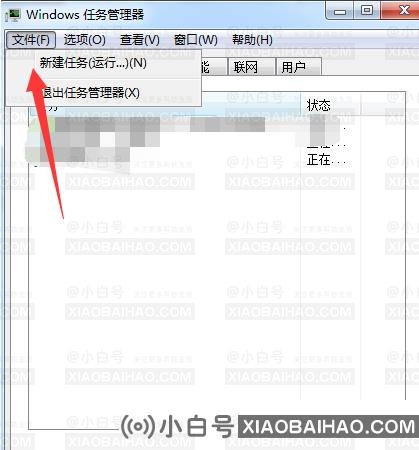 windows资源管理器已停止工作