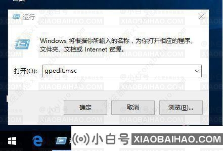 Win10系统antimalware service cpu占用率高的解决办法