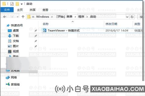 Win10开机自动启动在哪? windows10开机自动启动设置教程