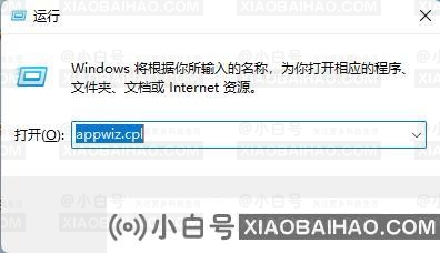 windows11iis如何安装？windows11iis安装步骤