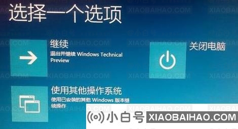 Win10卸载更新没有卸载按钮怎么办？