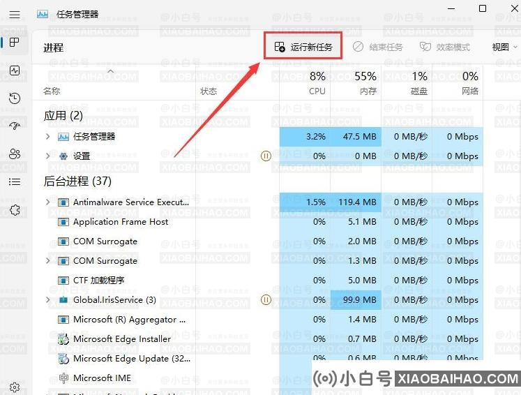 Win11任务栏的WiFi、音量控件点不开怎么办？