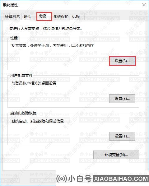 win10虚拟内存怎么设置？win10虚拟内存设置多少合适?