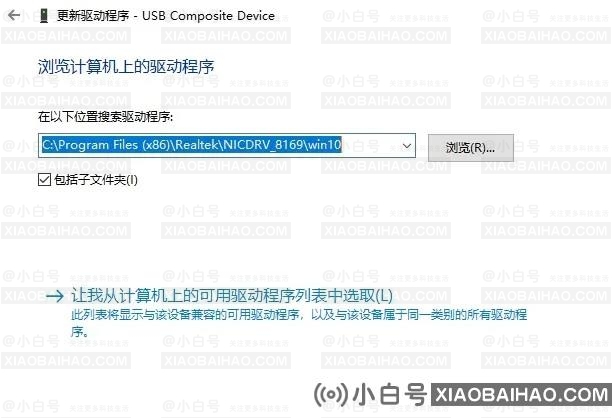 win11怎么更新usb驱动？win11usb驱动更新教程