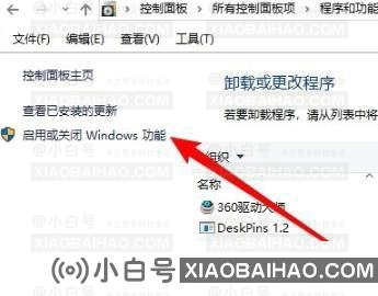 win10共享看不见另一台电脑怎么办？